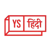 YS Hindi